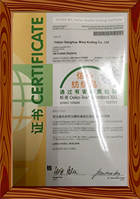 OKTEX100认证