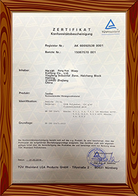 欧盟EN20471认证
